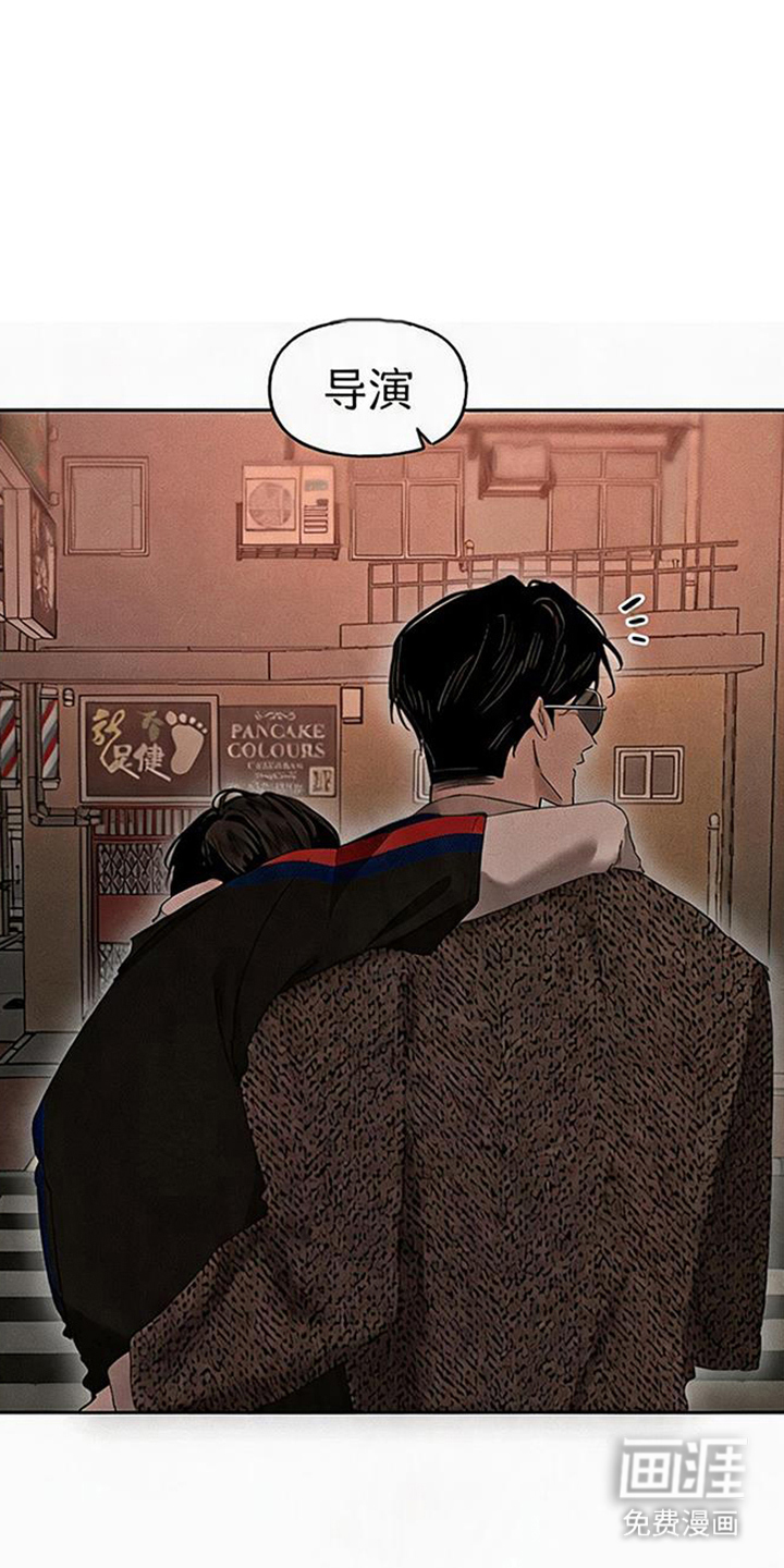 坠落的特技漫画-图25