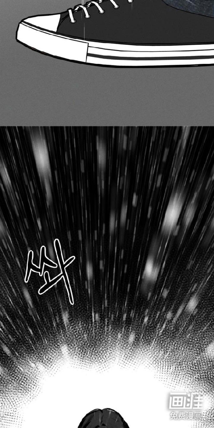 坠落的特技漫画-图13