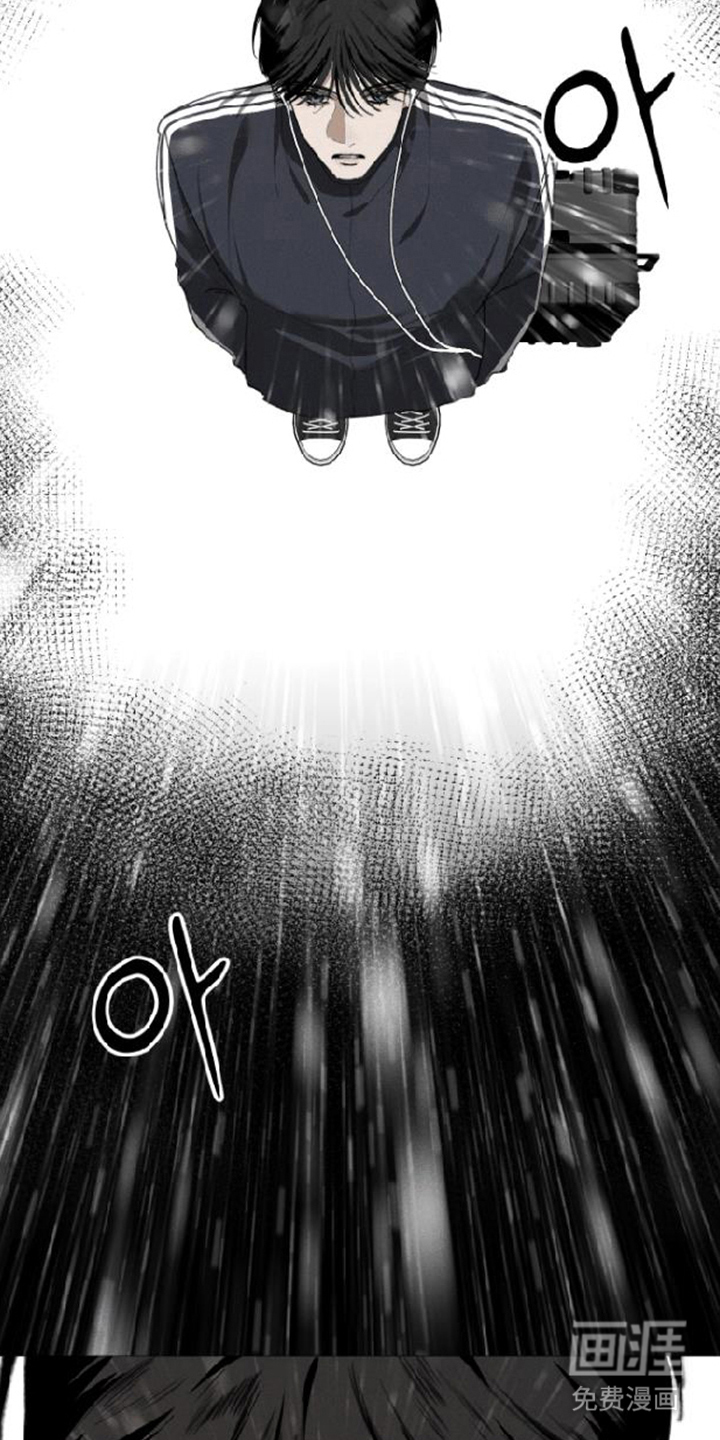 坠落的特技漫画-图14