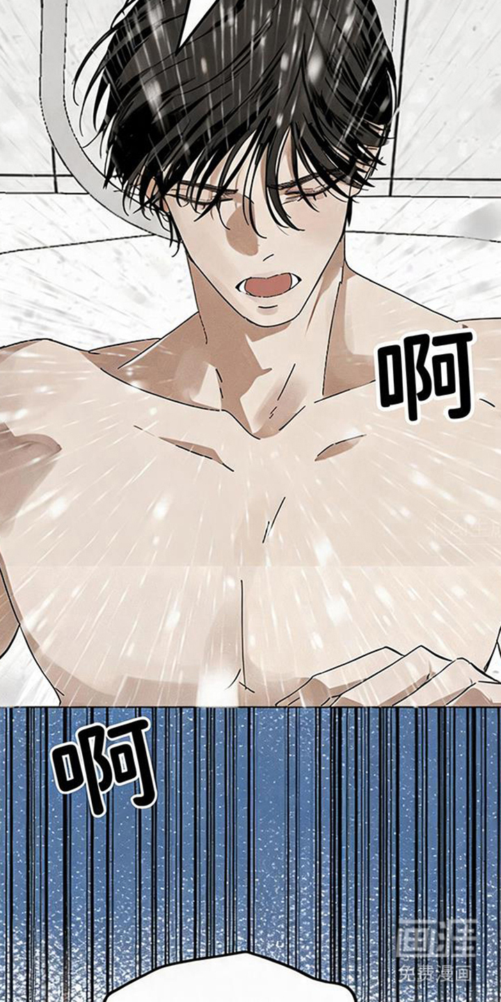 坠落的特技漫画-图17
