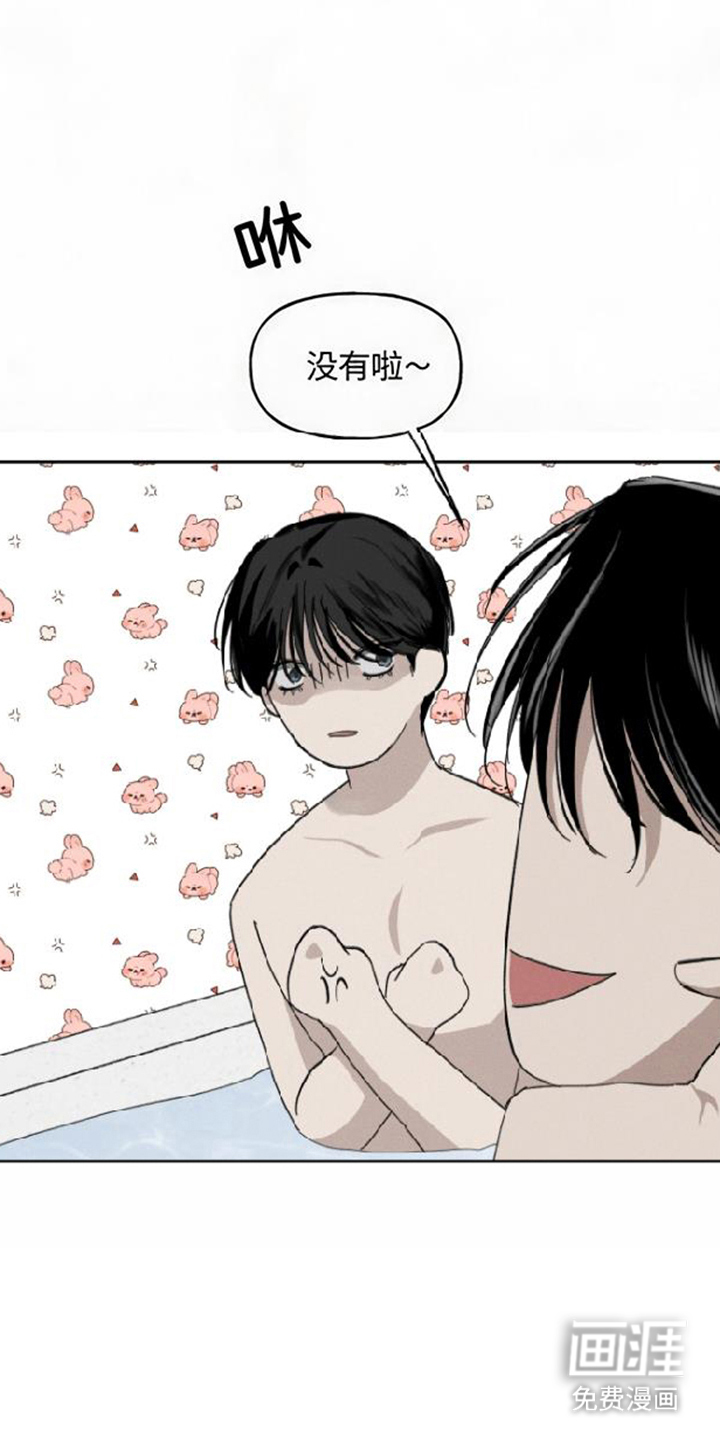 坠落的特技漫画-图25