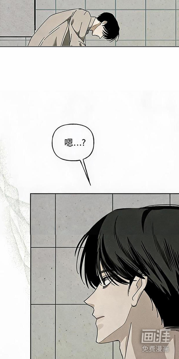 坠落的特技漫画-图6