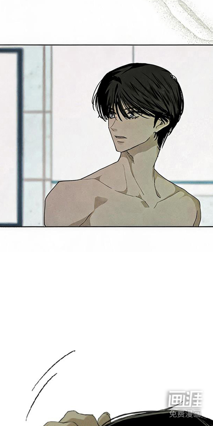 坠落的特技漫画-图18