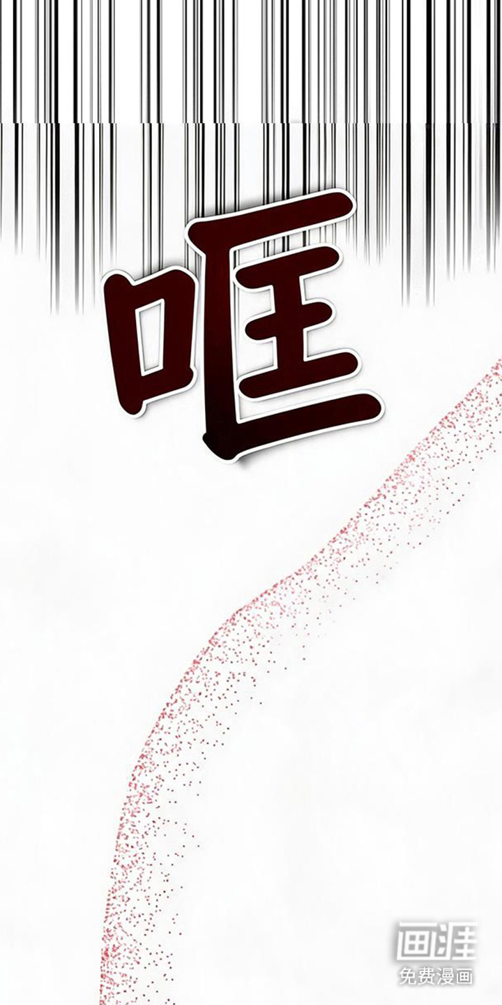 坠落的特技漫画-图26