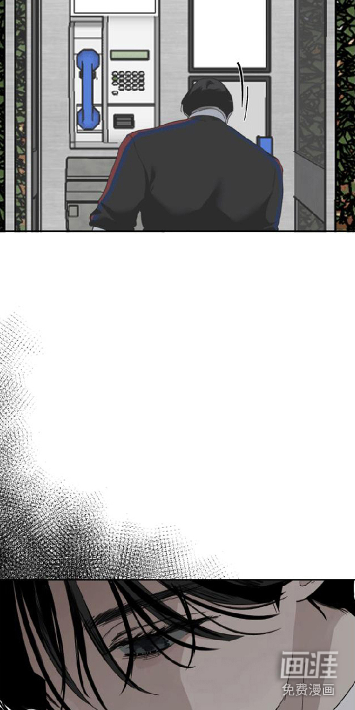 坠落的特技漫画-图18