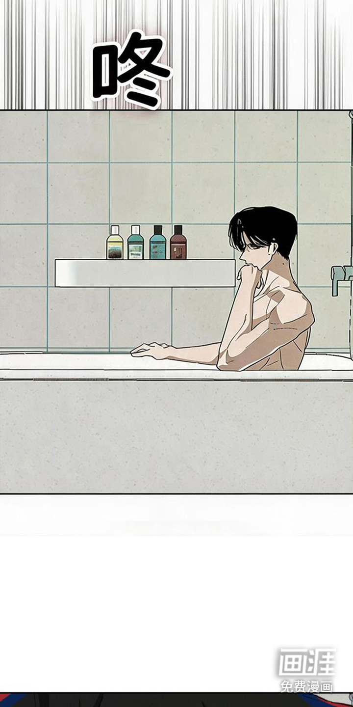 坠落的特技漫画-图21