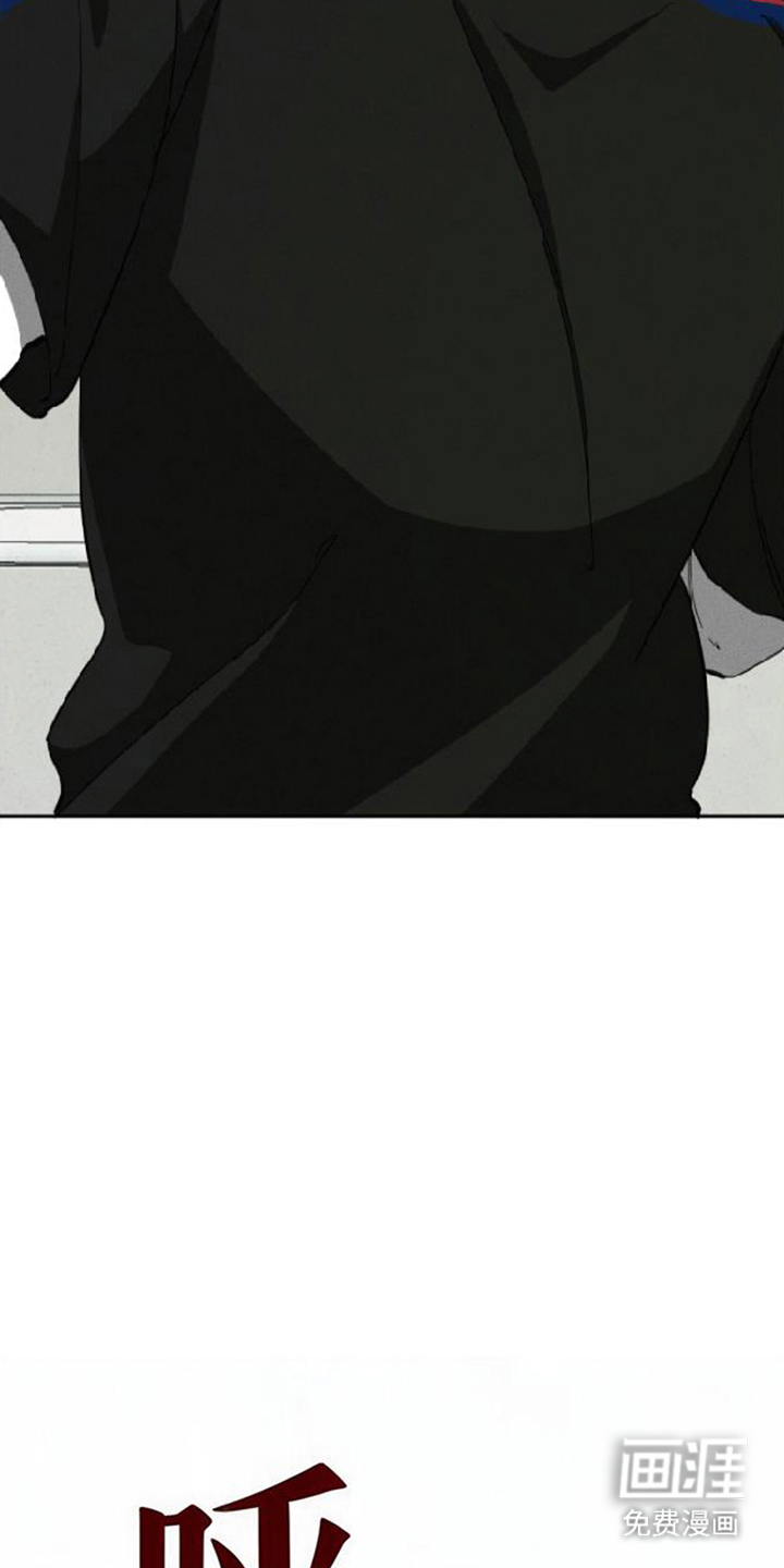 坠落的特技漫画-图22