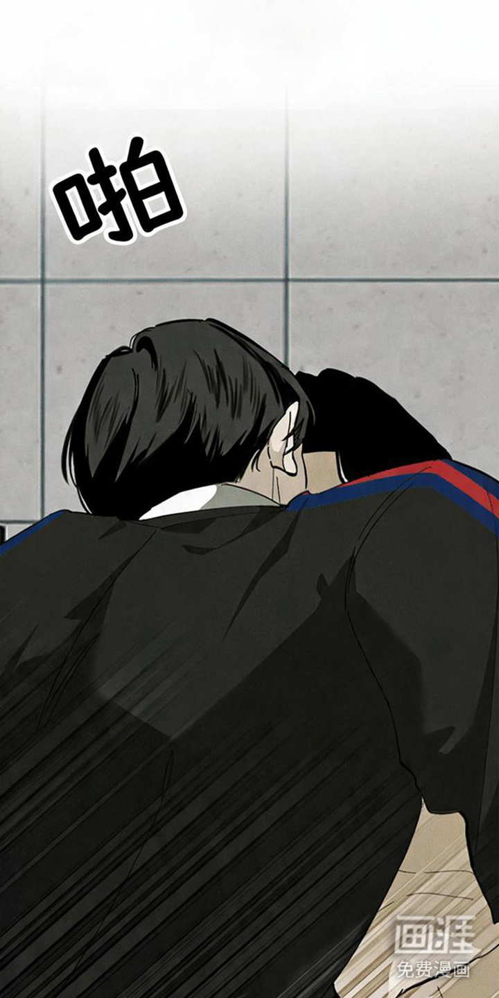 坠落的特技漫画-图24