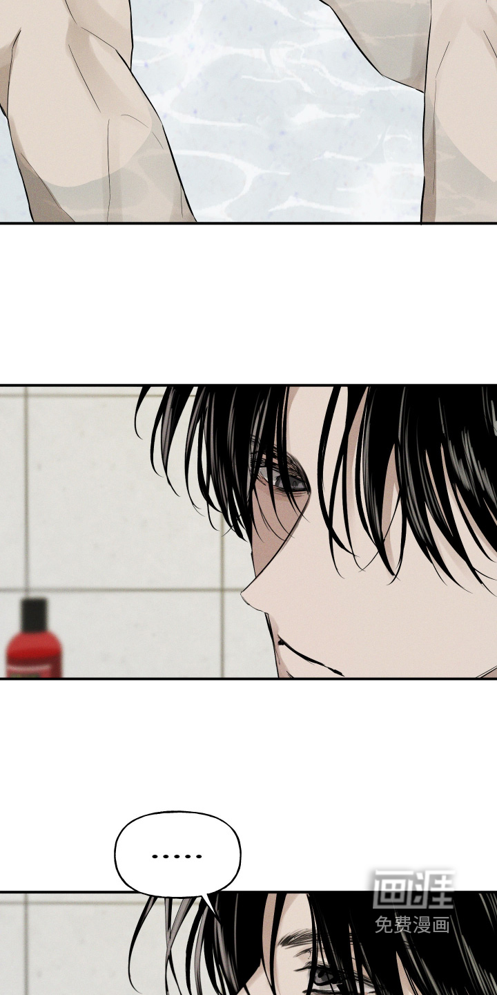 坠落的特技漫画-图1