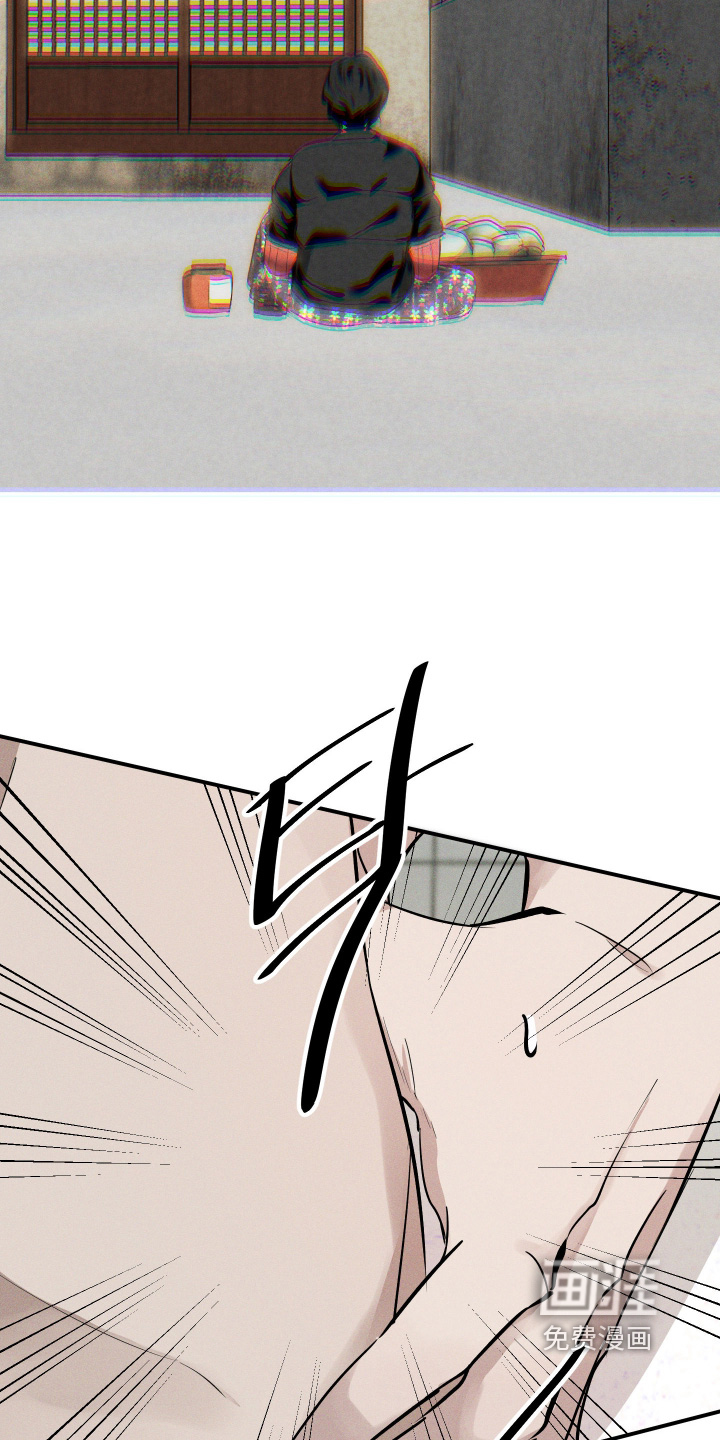 坠落的特技漫画-图12