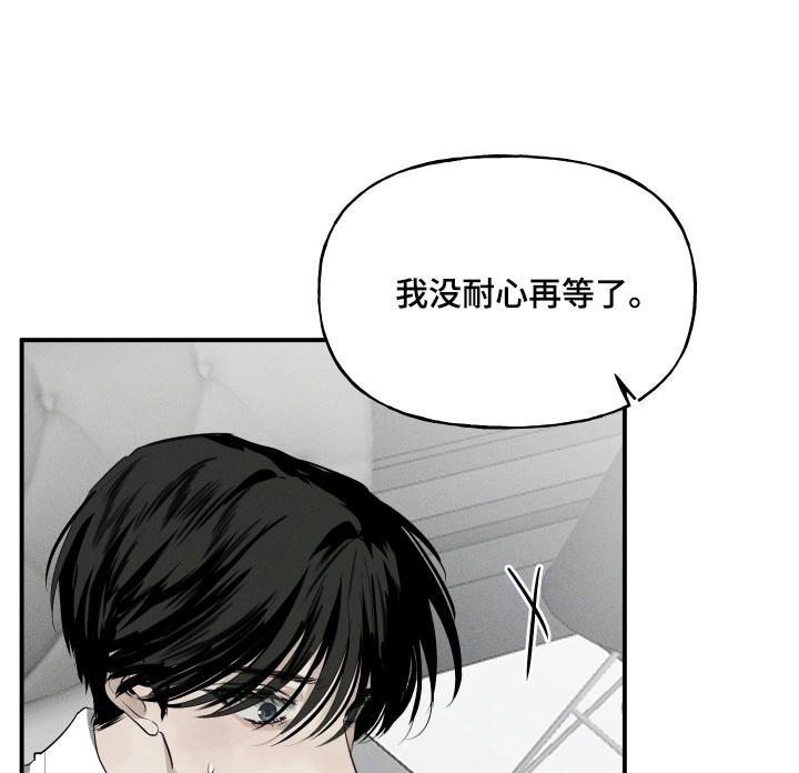 坠落的特技漫画-图0