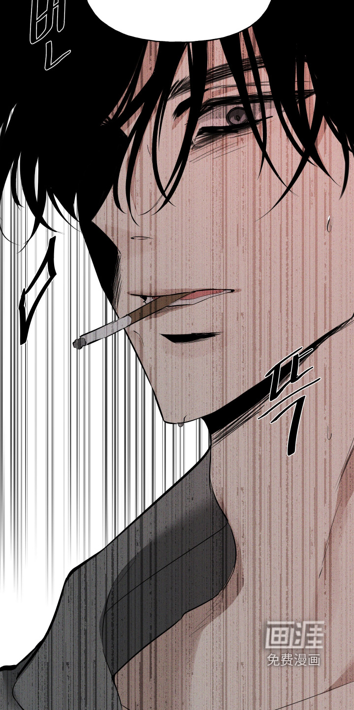 坠落的特技漫画-图27
