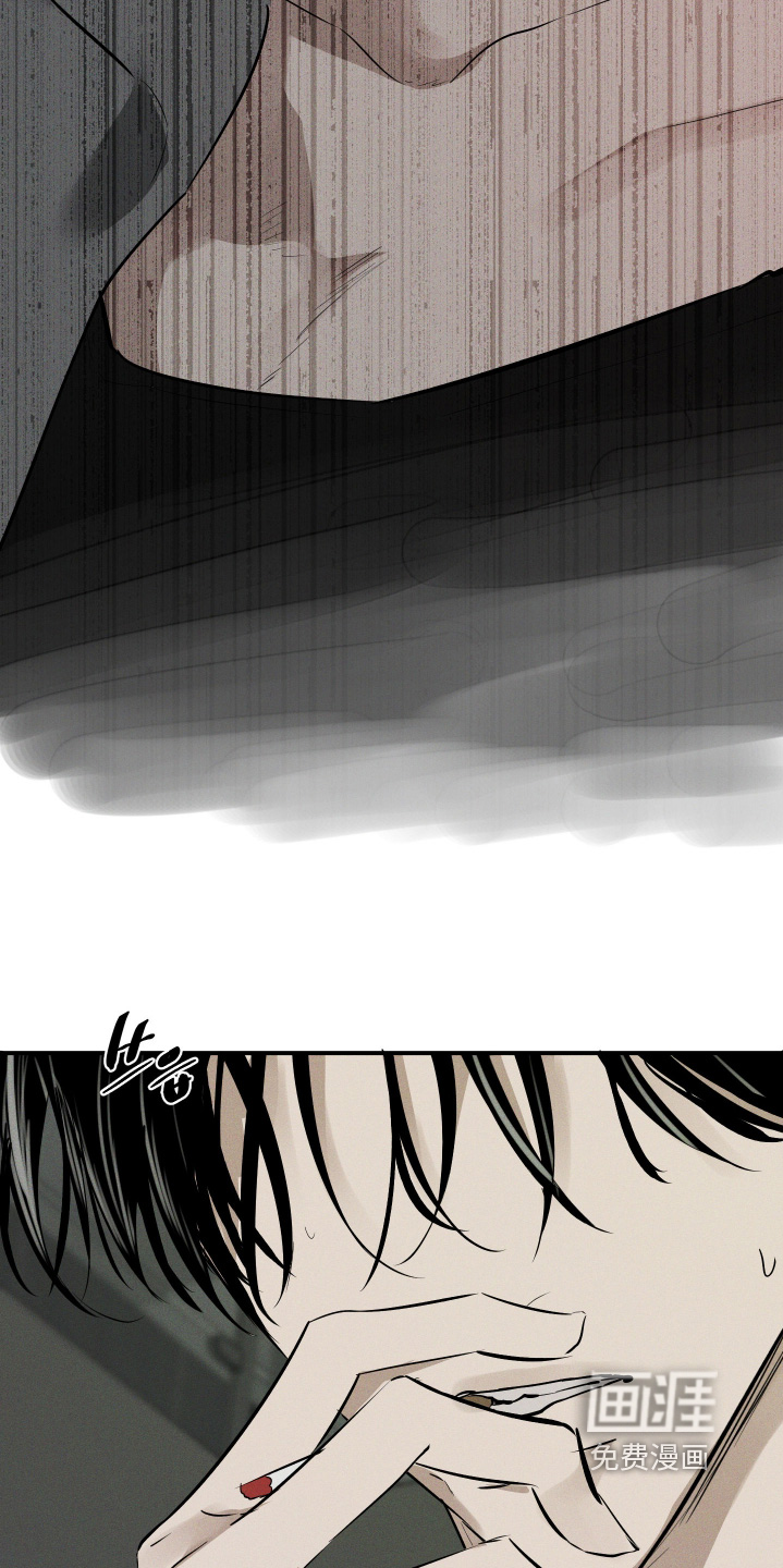 坠落的特技漫画-图28