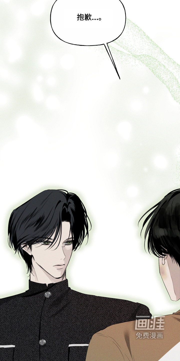 坠落的特技漫画-图11
