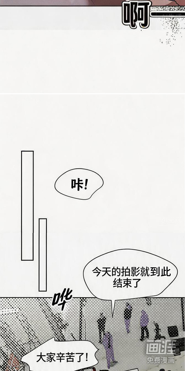 坠落的特技漫画-图10