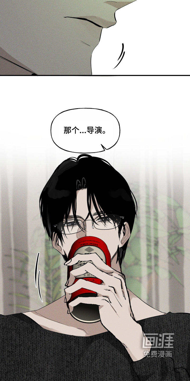 坠落的特技漫画-图15