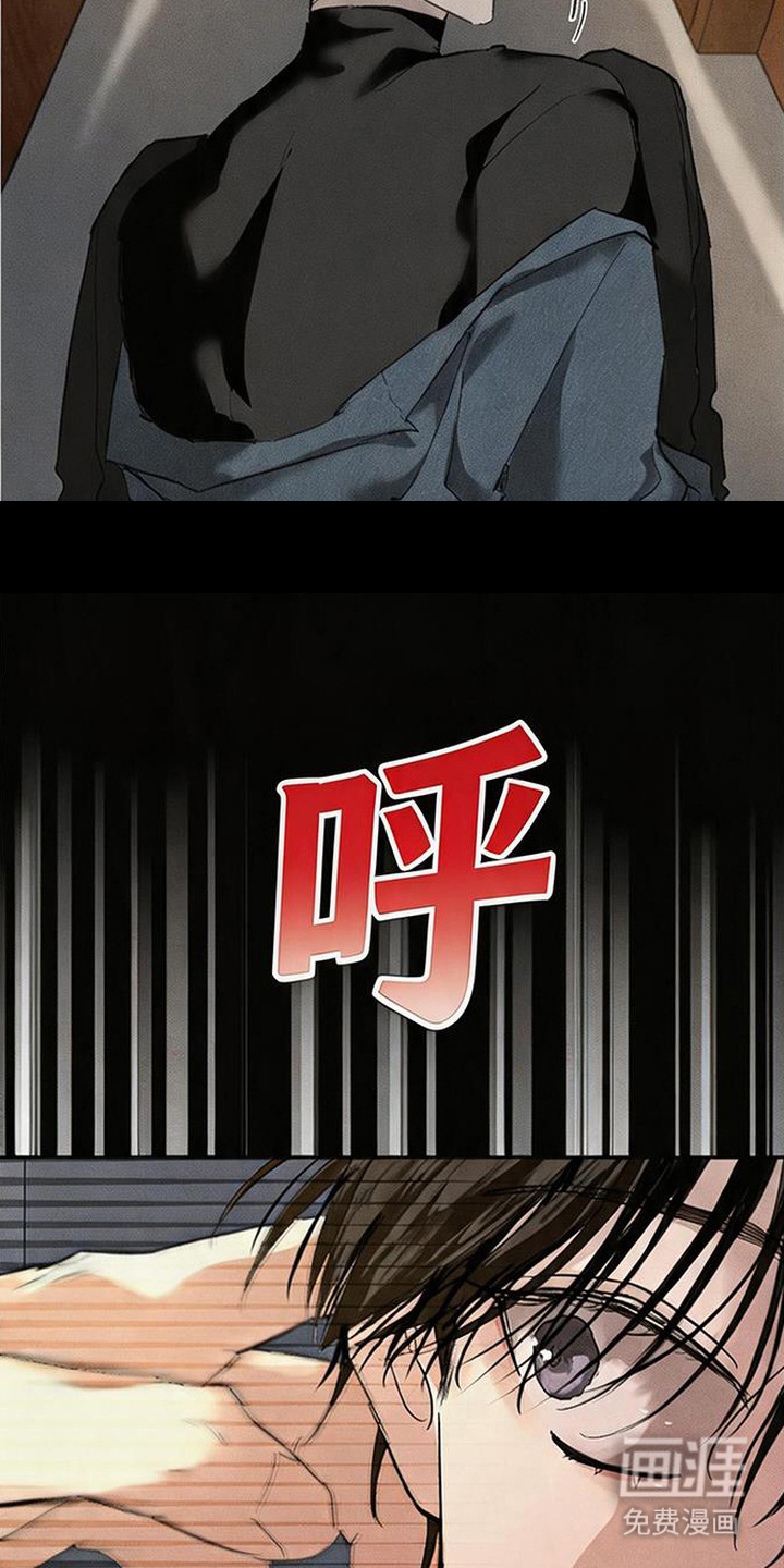 坠落的特技漫画-图18