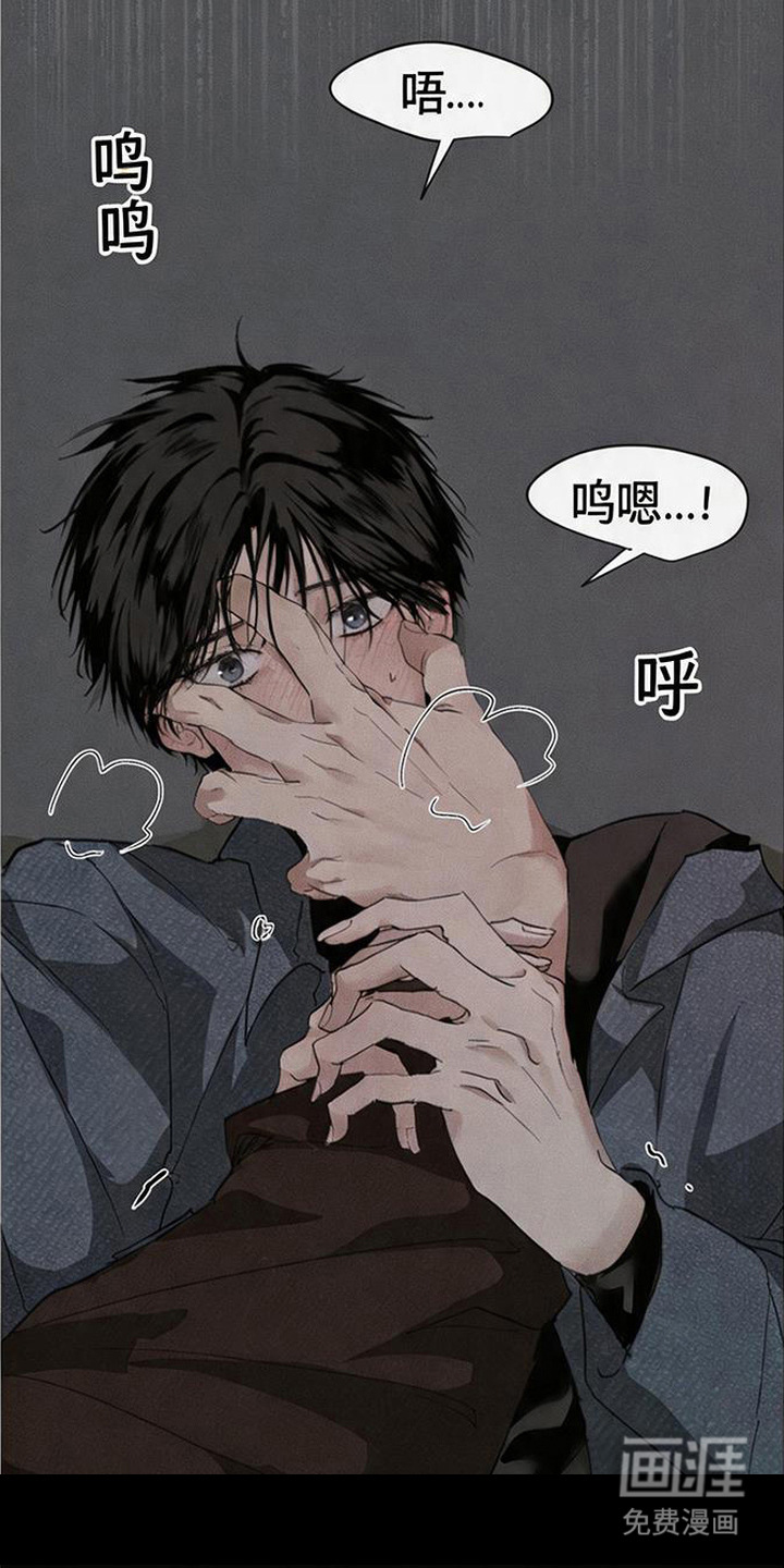 坠落的特技漫画-图21