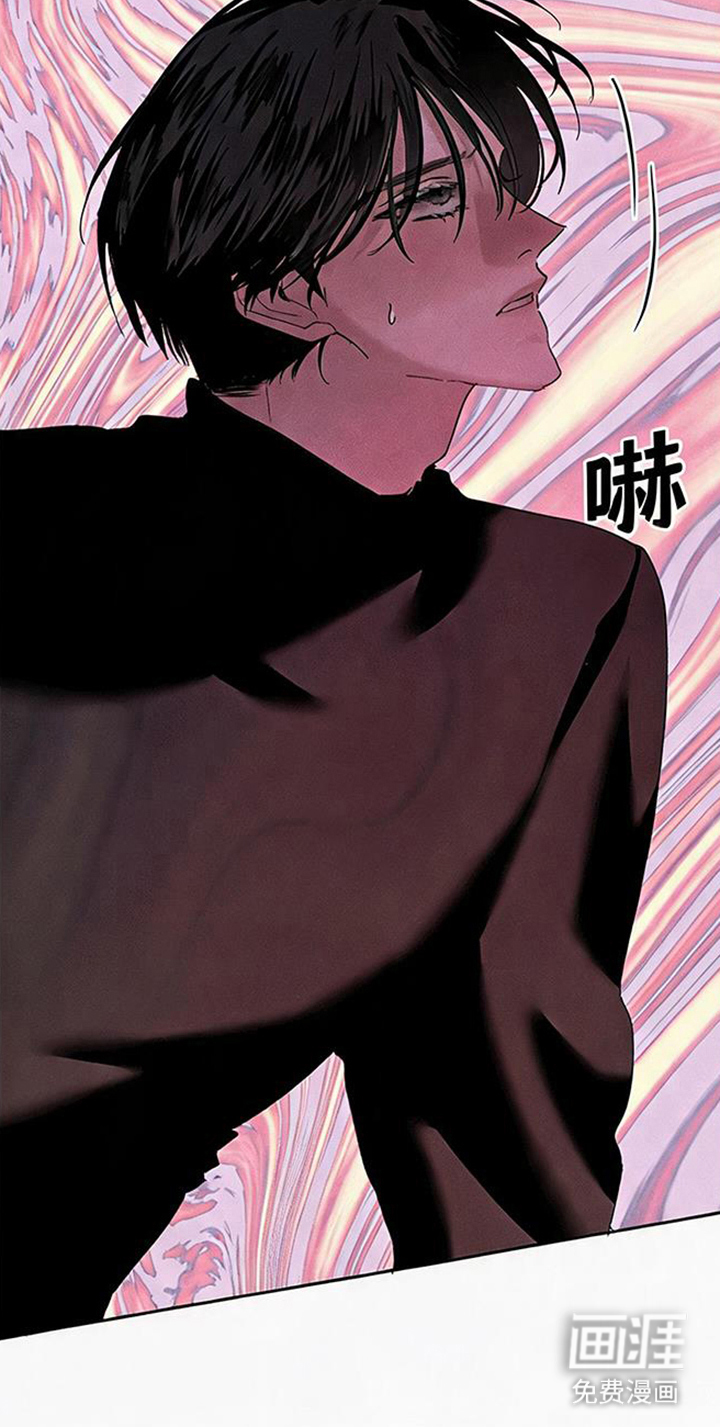坠落的特技漫画-图18
