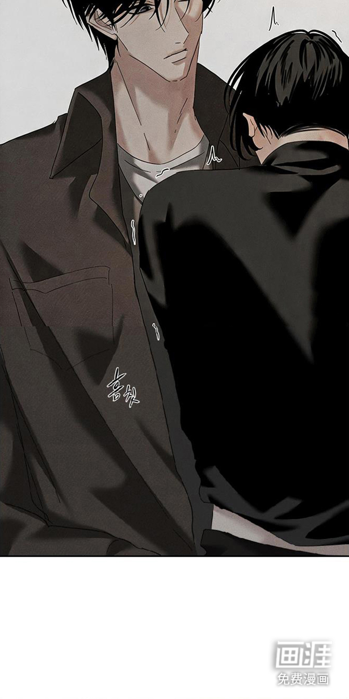 坠落的特技漫画-图19