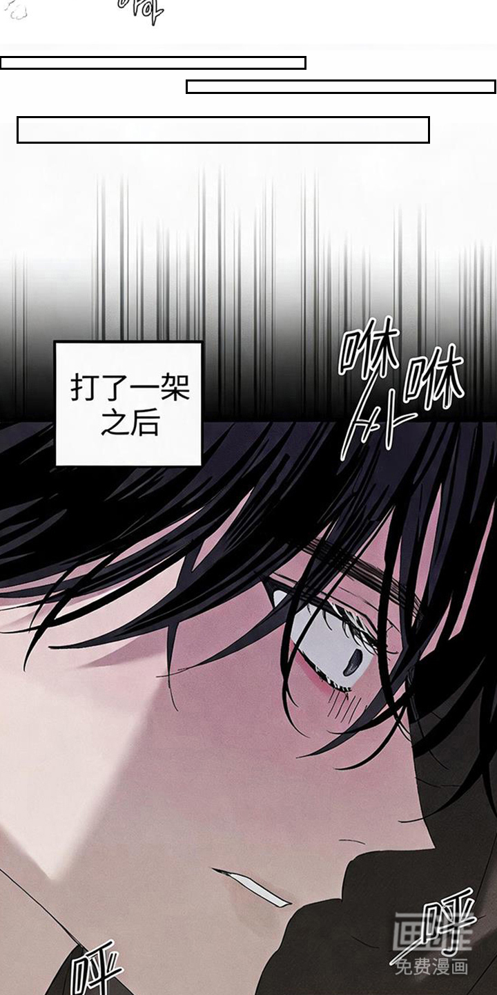 坠落的特技漫画-图21