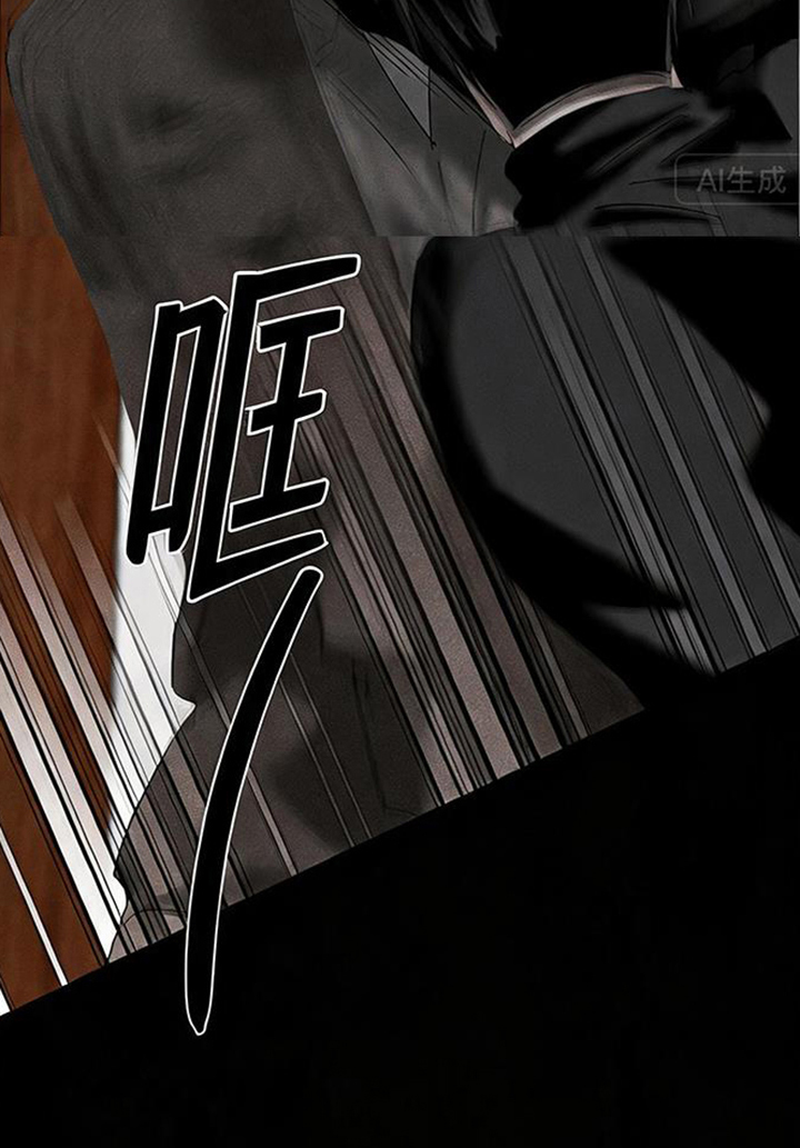 坠落的特技漫画-图26