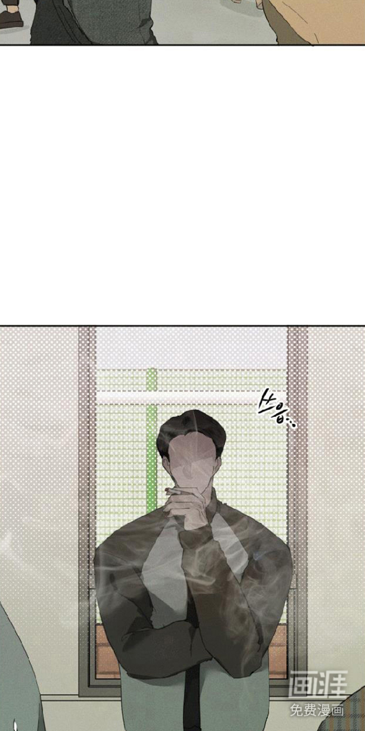 坠落的特技漫画-图5