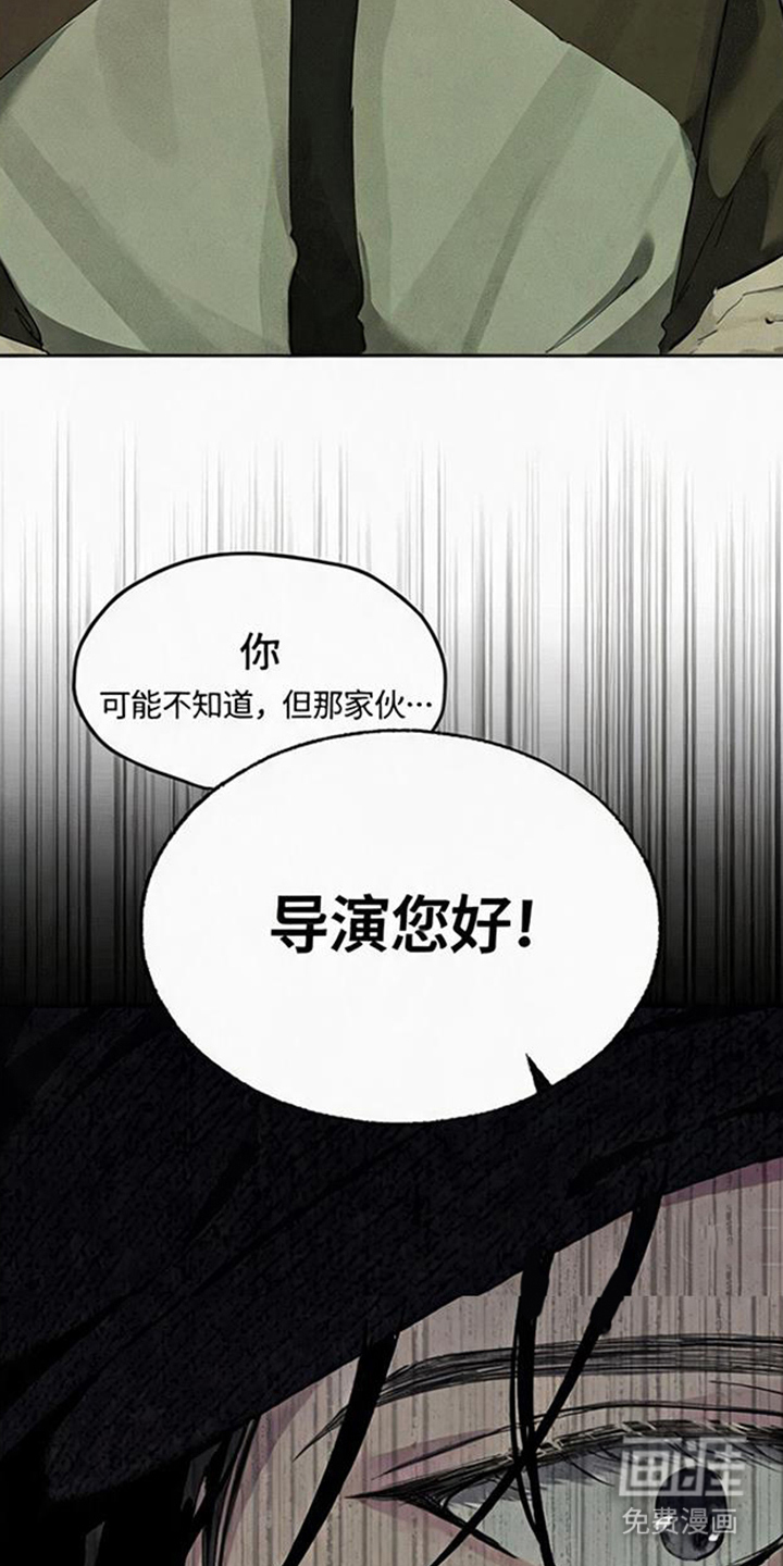 坠落的特技漫画-图19