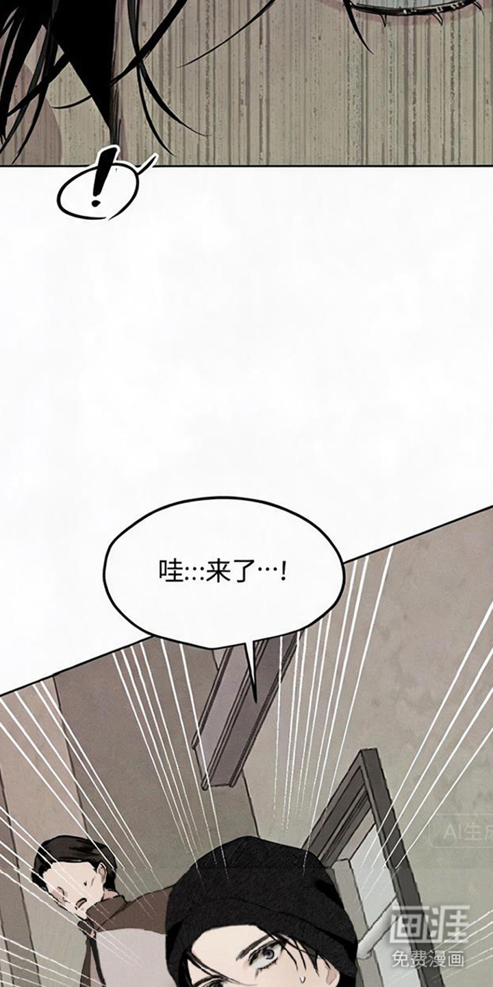 坠落的特技漫画-图20