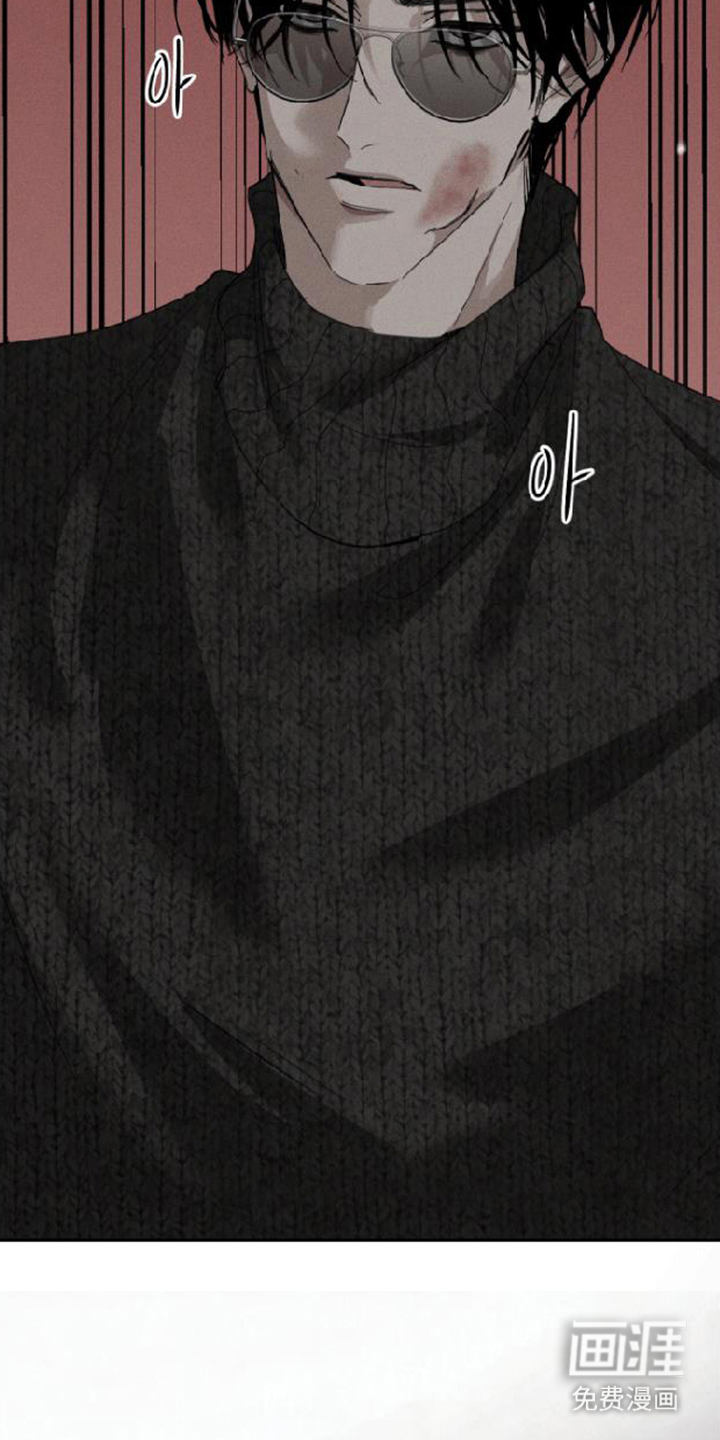 坠落的特技漫画-图26