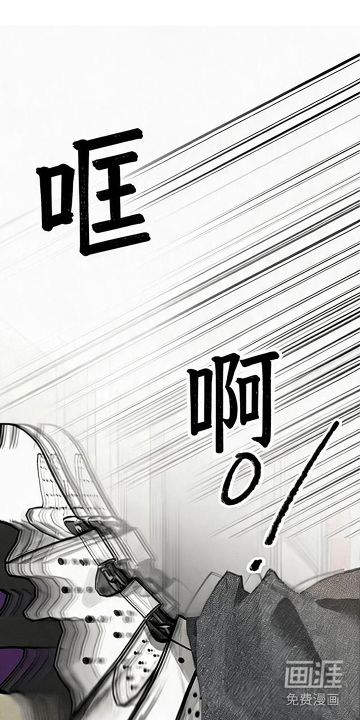 坠落的特技第7话第1页