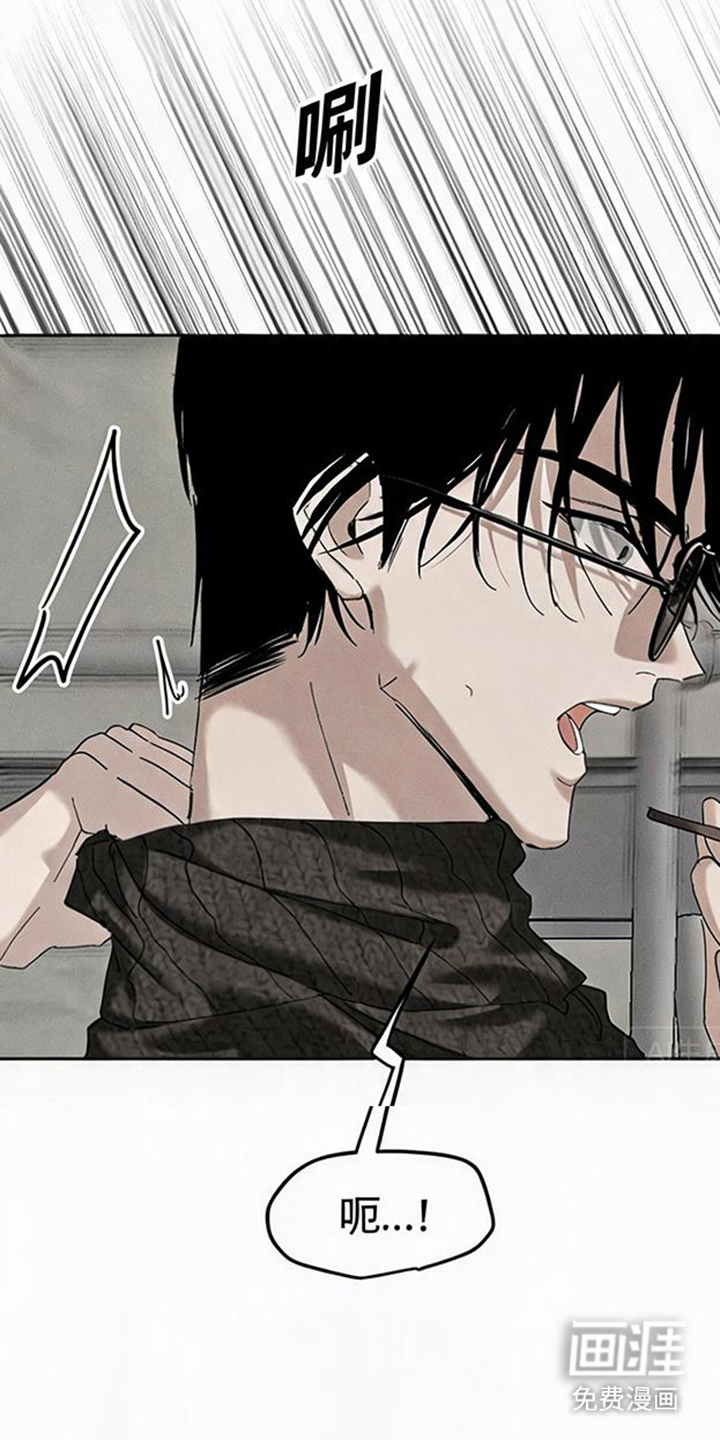 坠落的特技漫画-图19