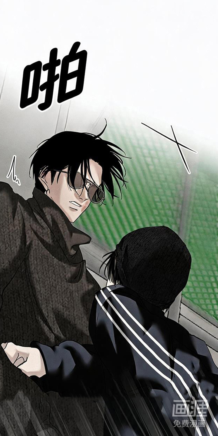 坠落的特技漫画-图20
