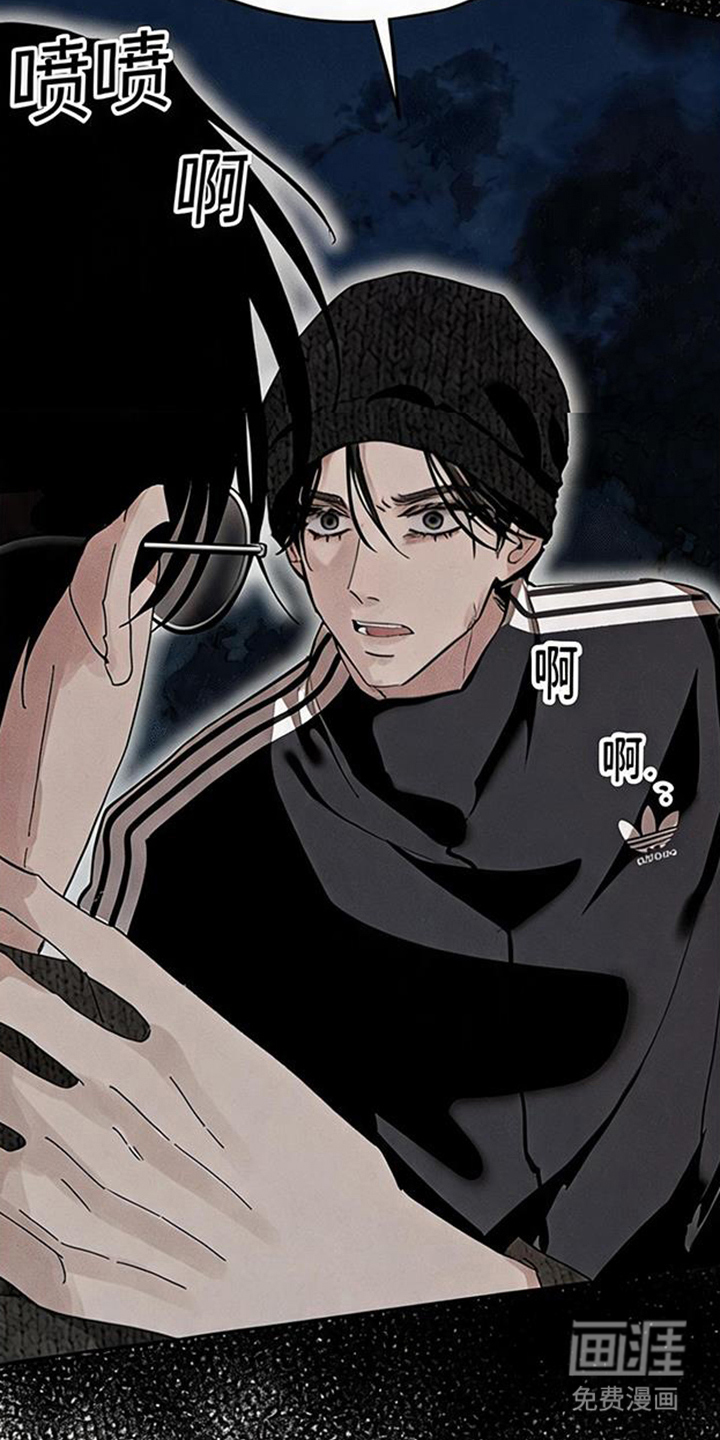 坠落的特技漫画-图23