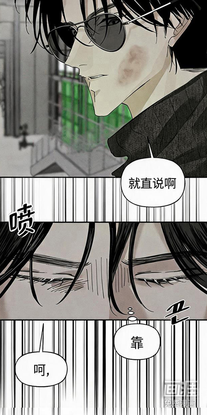 坠落的特技漫画-图21