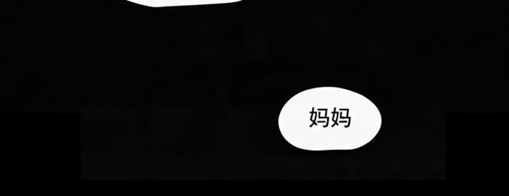 坠落的特技漫画-图30