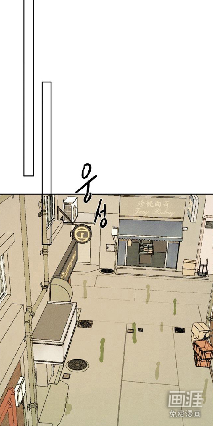 坠落的特技漫画-图6