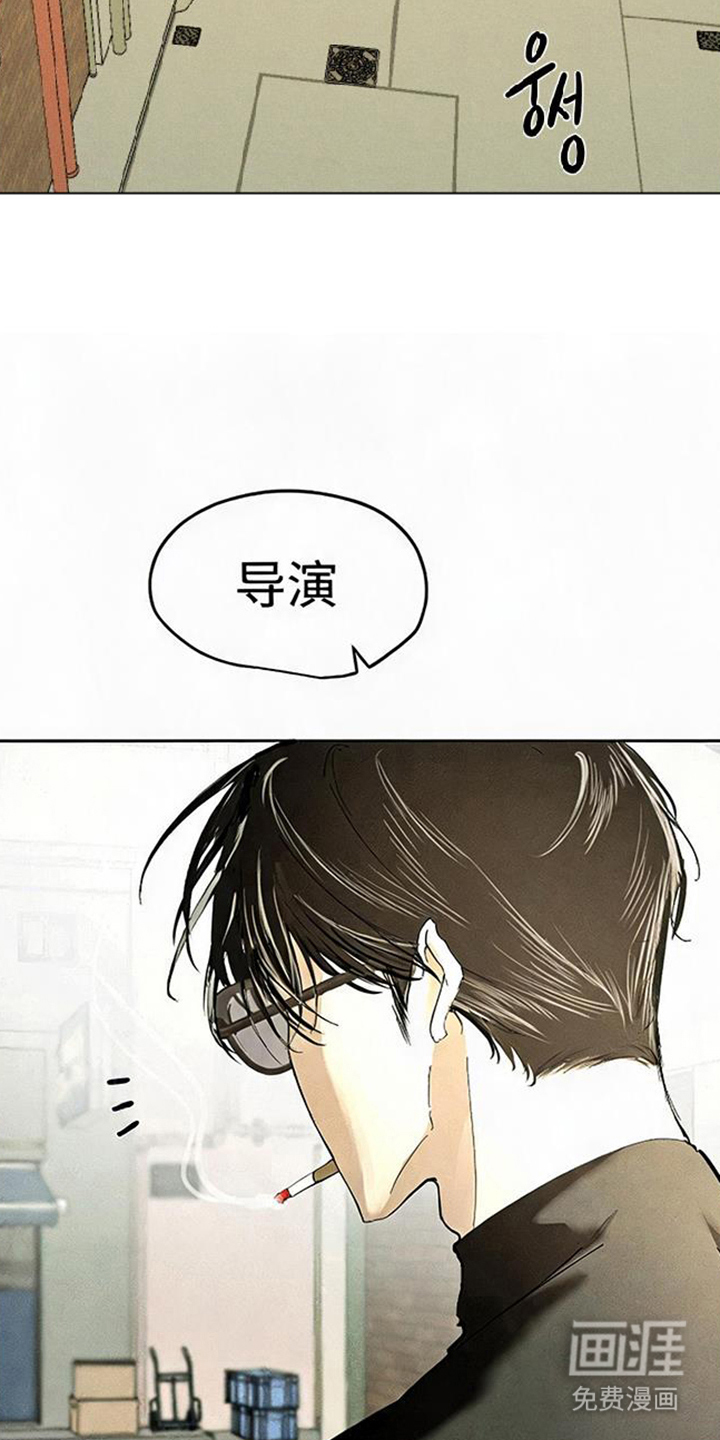 坠落的特技漫画-图7