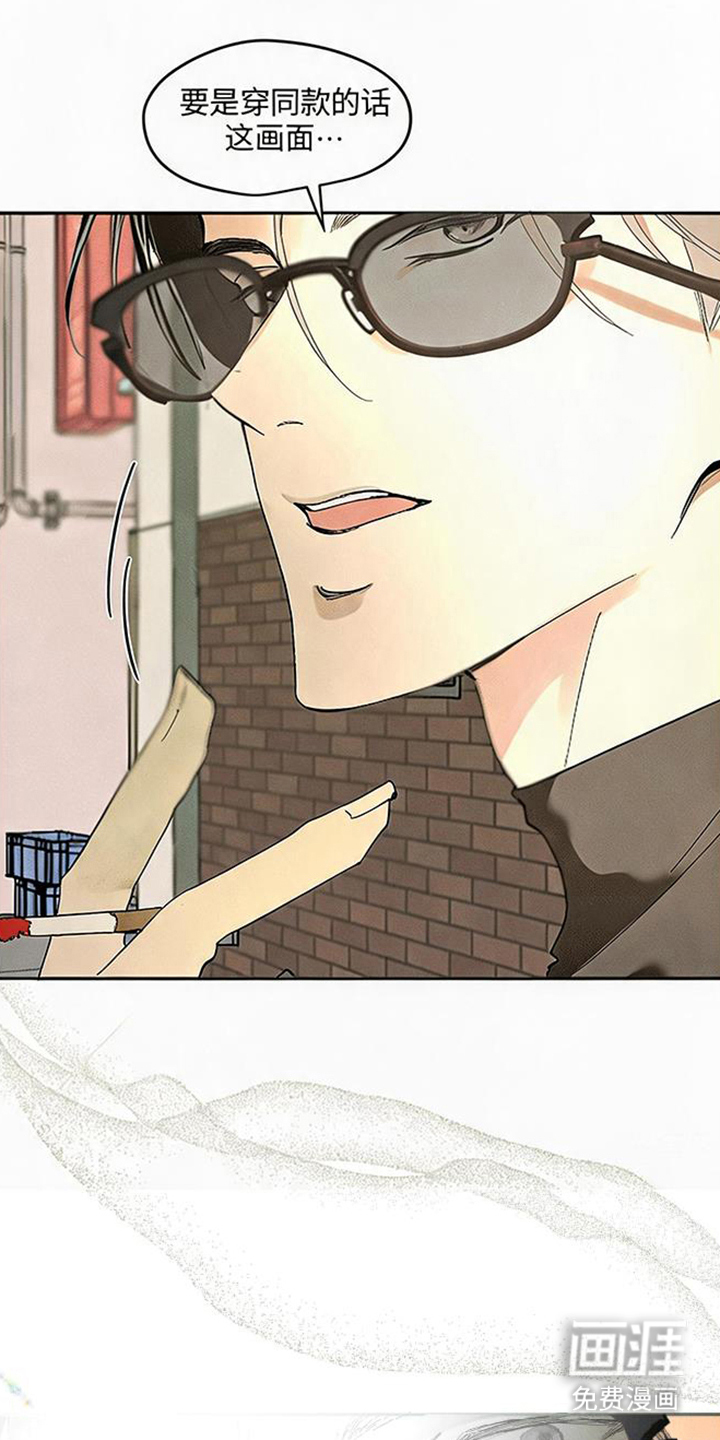 坠落的特技漫画-图9