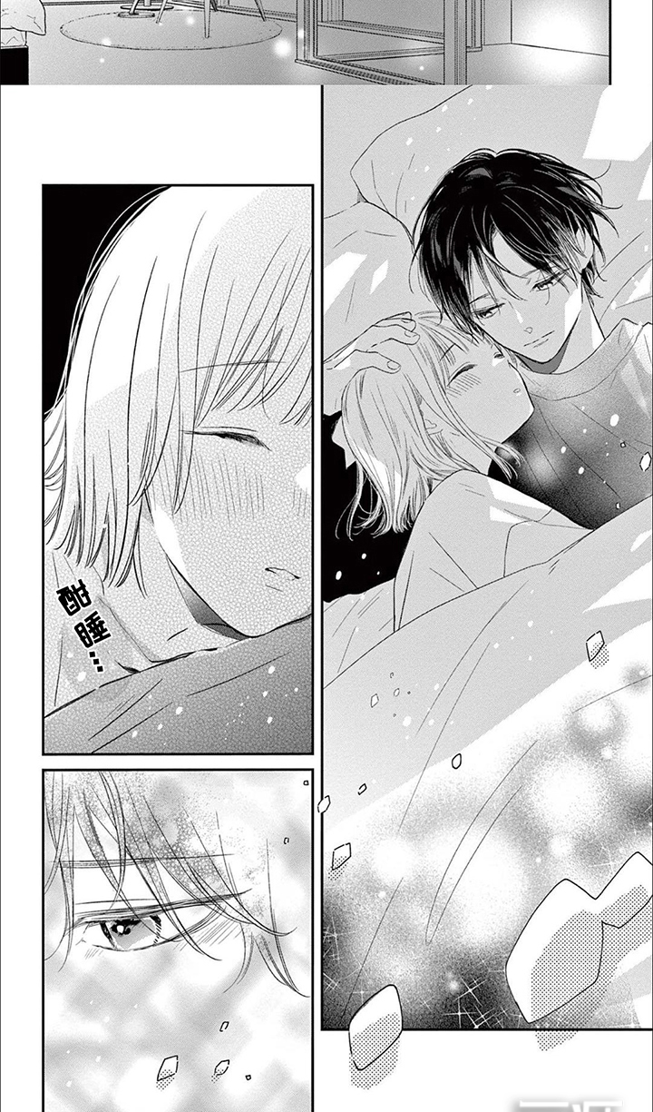 直到吻你为止漫画-图7