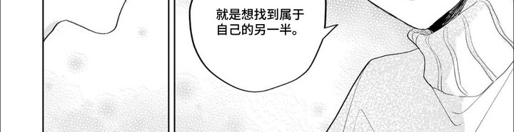 哲学系渣男漫画-图7