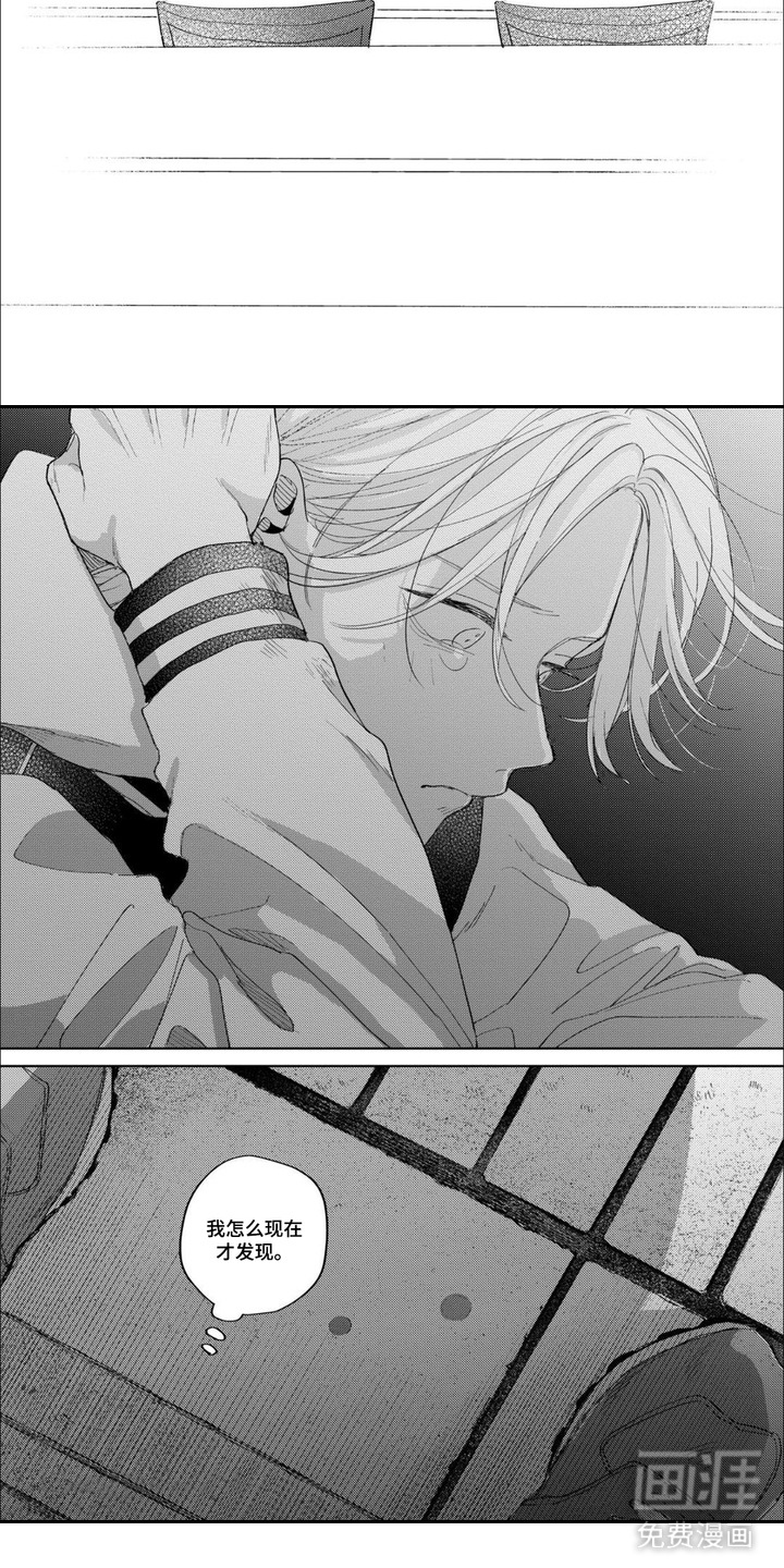 哲学系渣男漫画-图7