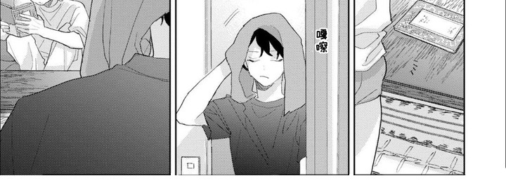 哲学系渣男漫画-图7