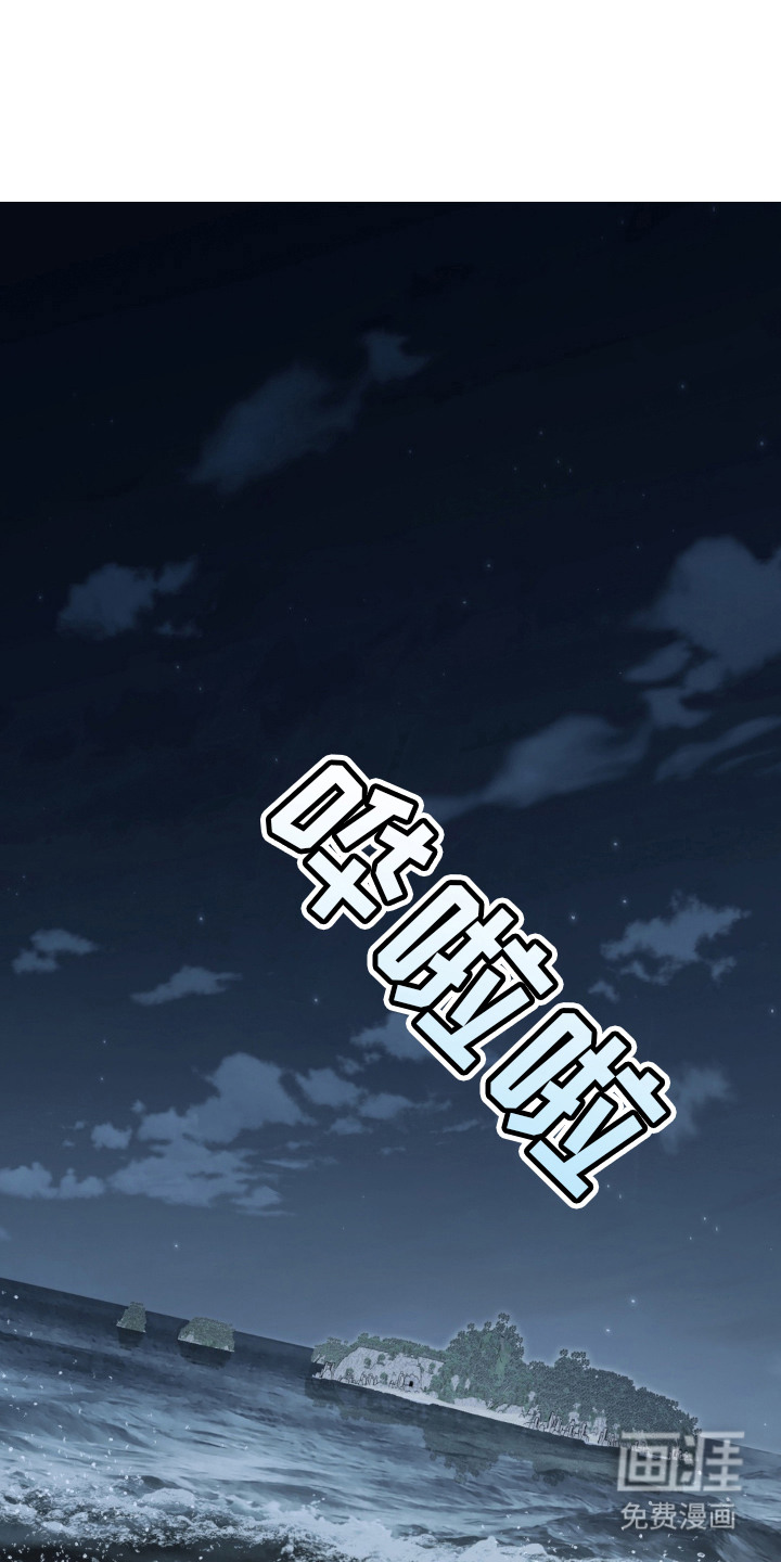 债奴游戏漫画-图0