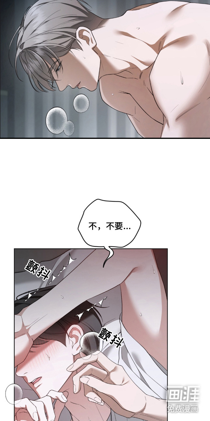 债奴游戏漫画-图3