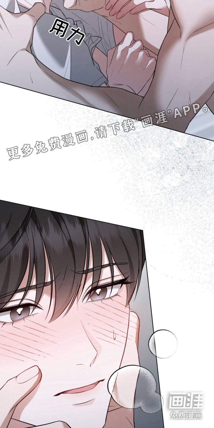 债奴游戏漫画-图5