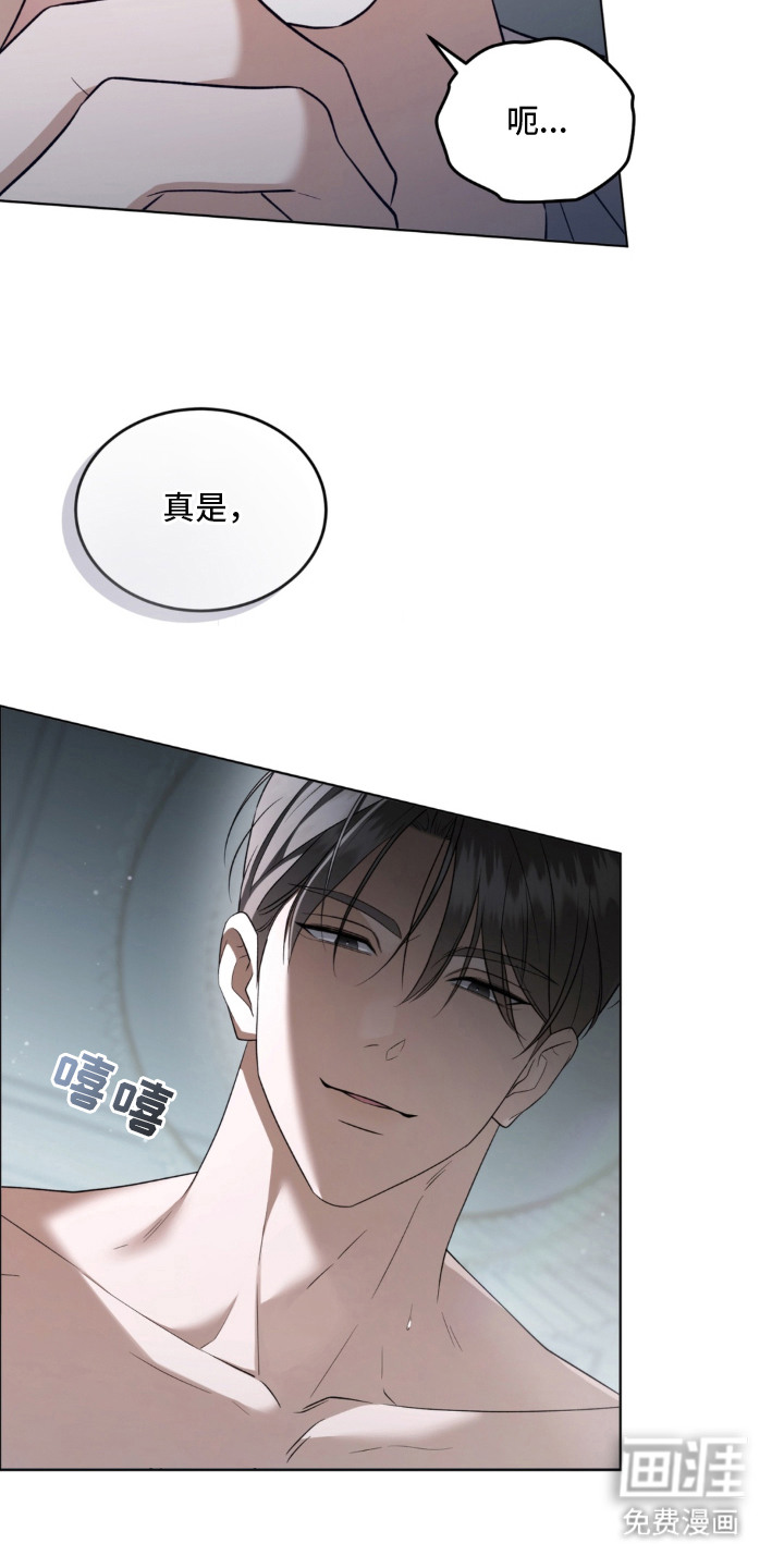 债奴游戏漫画-图6