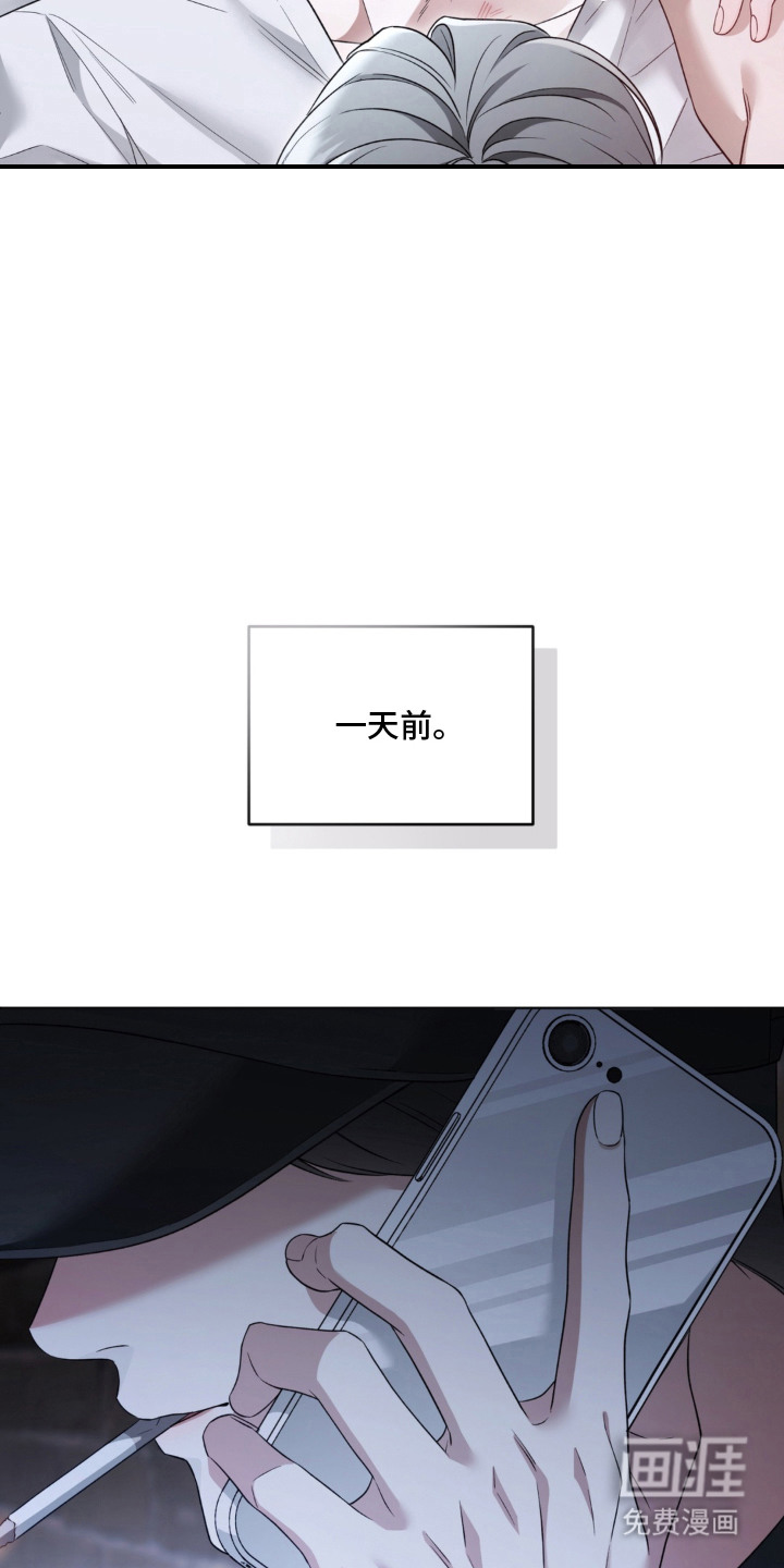 债奴游戏漫画-图13