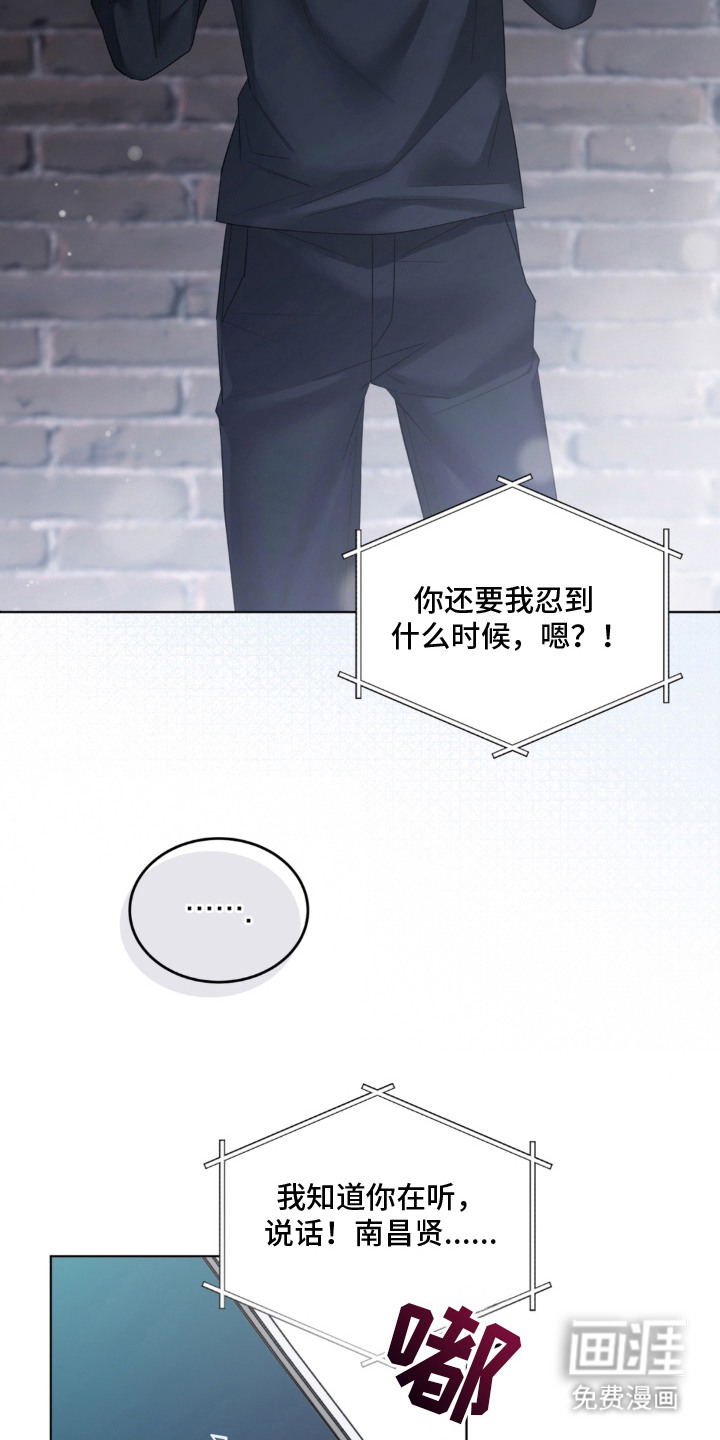 债奴游戏漫画-图15