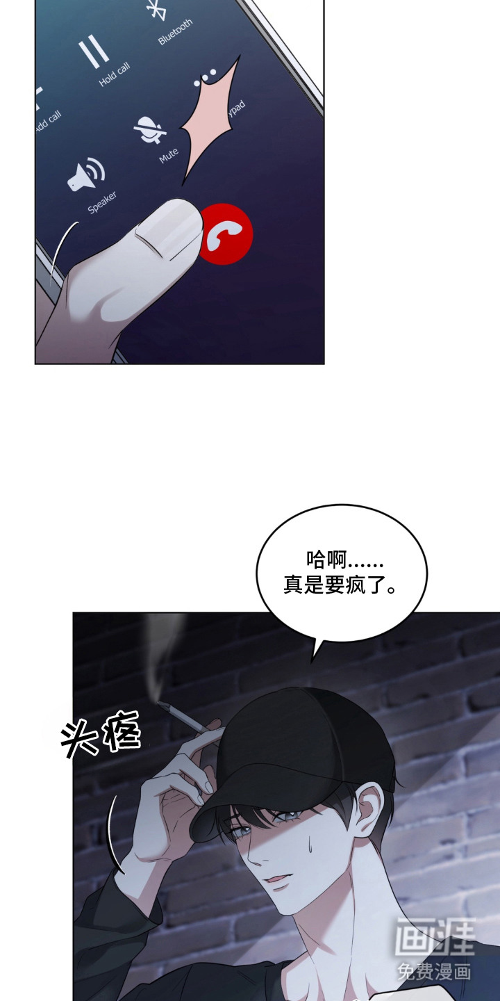 债奴游戏漫画-图16